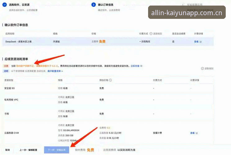 开云平台APP安卓版 开云平台APP安卓版使用心得:一位老用户的真实体验分享
