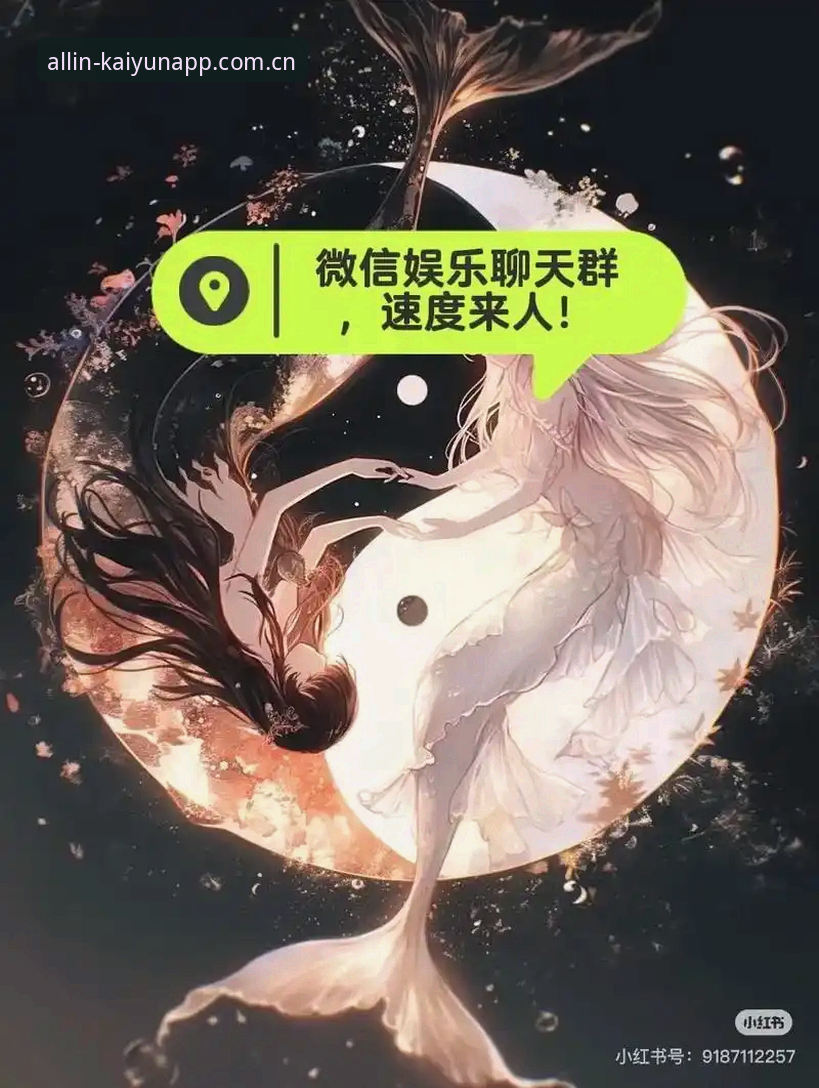 开云游戏平台下载手机版 开云游戏平台下载手机版vs网页版:哪个更适合你的日常娱乐需求?