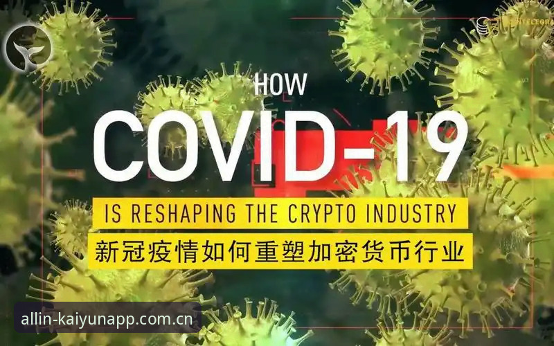 开云官方网址 揭秘Kaiyun体育平台背后的真相:开云官方网址如何重塑行业体验